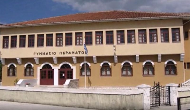 Το Γυμνάσιο Περάματος στο πρόγραμμα  Erasmus+ και την διετία 2019-2021
