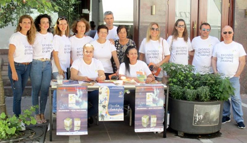 Σχολείο δεύτερης ευκαιρίας για μαθητές έως... 80 χρονών!