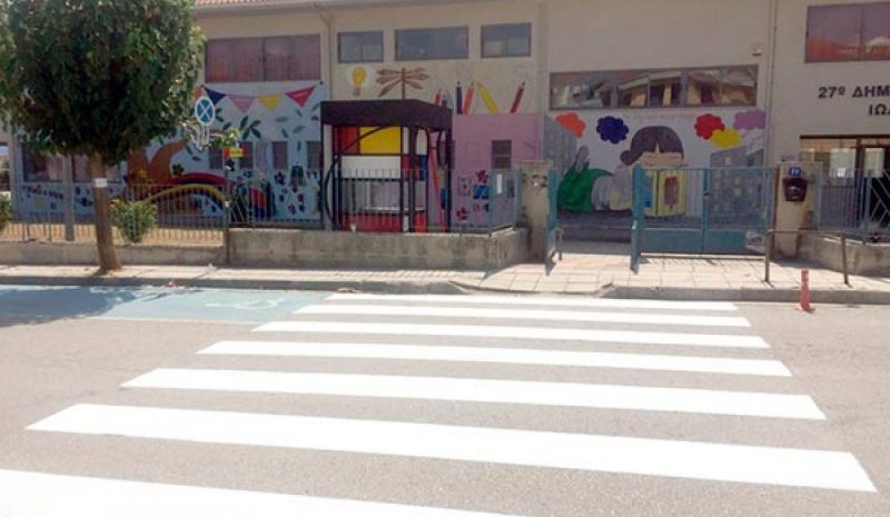 Σε εξέλιξη οι προετοιμασίες για την  έναρξη της νέας σχολικής χρονιάς!