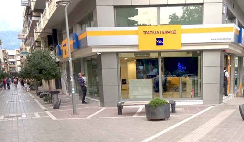 Ηλεκτρονική τραπεζική για όλους από την Πειραιώς στα Γιάννενα!