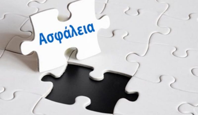 Ο ασφαλιστικός νόμος θα βασιστεί πάνω στις αποφάσεις του ΣτΕ