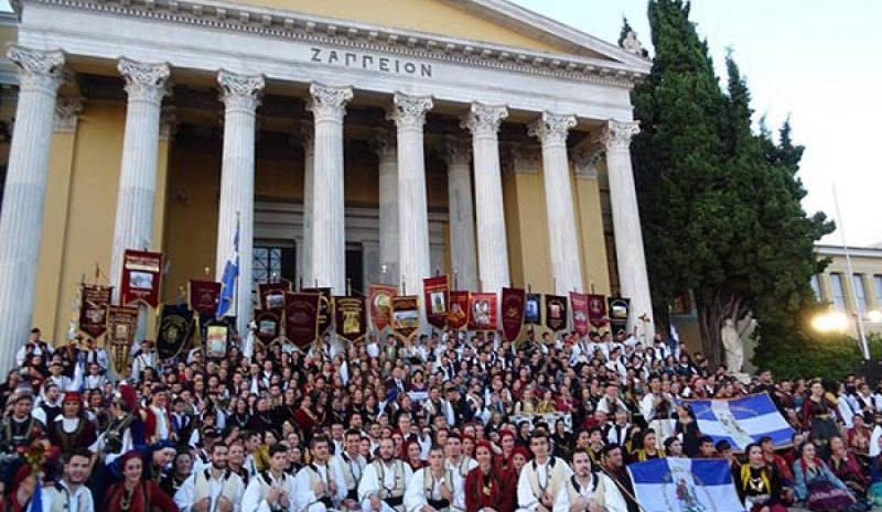 Κάτω τα χέρια από το Ζάππειο  Μέγαρο λένε και οι Βλάχοι