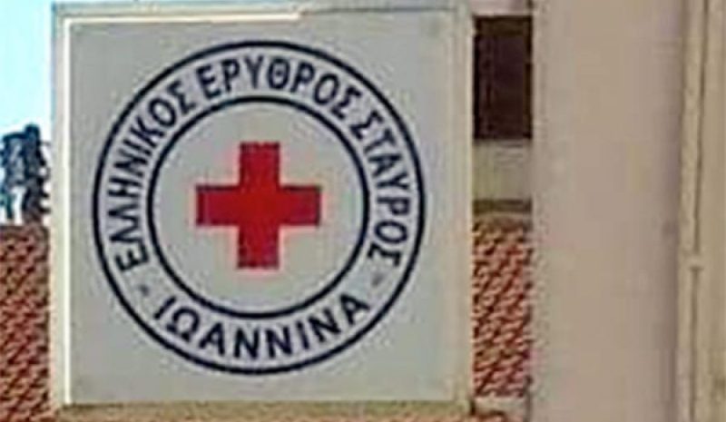 Πτυχία, προαγωγές, διακρίσεις  απονέμει ο Ε.Ε.Σ. Ιωαννίνων