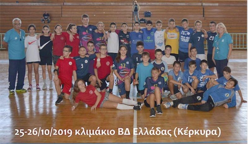 Αθλητές του Α.Ο. Ιωαννίνων σε  προπονητικό καμπ της εθνικής
