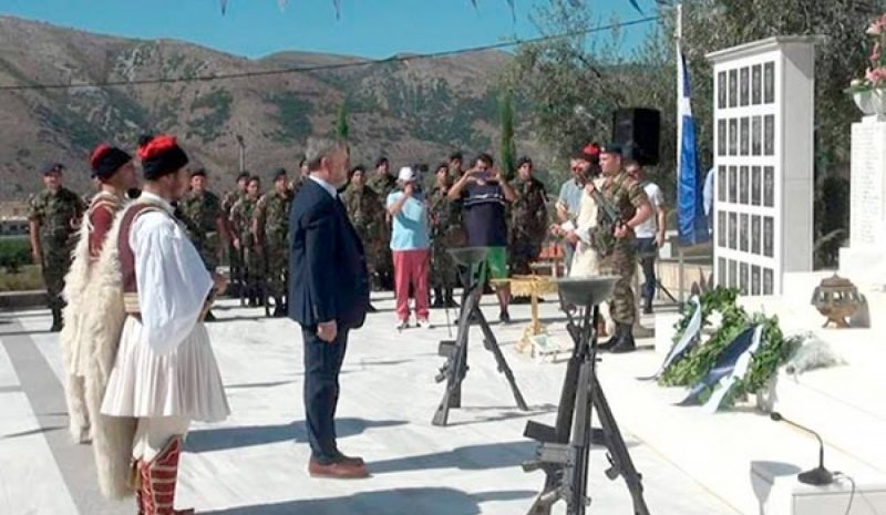 Θλιβερές ιστορικές μνήμες  ξύπνησαν στην Παραμυθιά