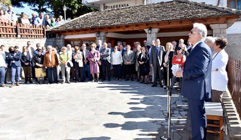 Ανεκτίμητη «προίκα» στο Μέτσοβο άφησε ο Ευάγγελος Αβέρωφ – Τοσίτσας