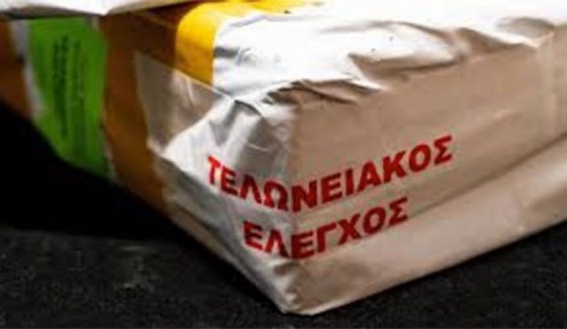 Σε απεργία διαρκείας προχωρούν από σήμερα οι τελωνειακοί υπάλληλοι