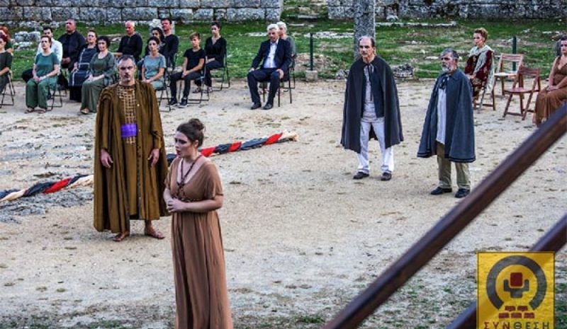 «Το ταξίδι της Αντιγόνης» στο Πνευματικό Κέντρο
