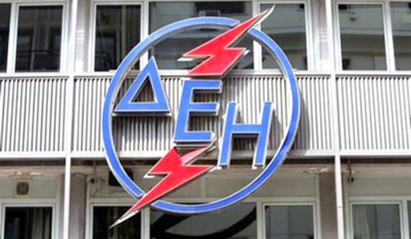 Δέκα μέτρα για τον εκσυγχρονισμό της ΔΕΗ 