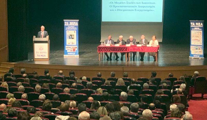 Εμβληματική παραμένει η Ηπειρωτική ευεργεσία