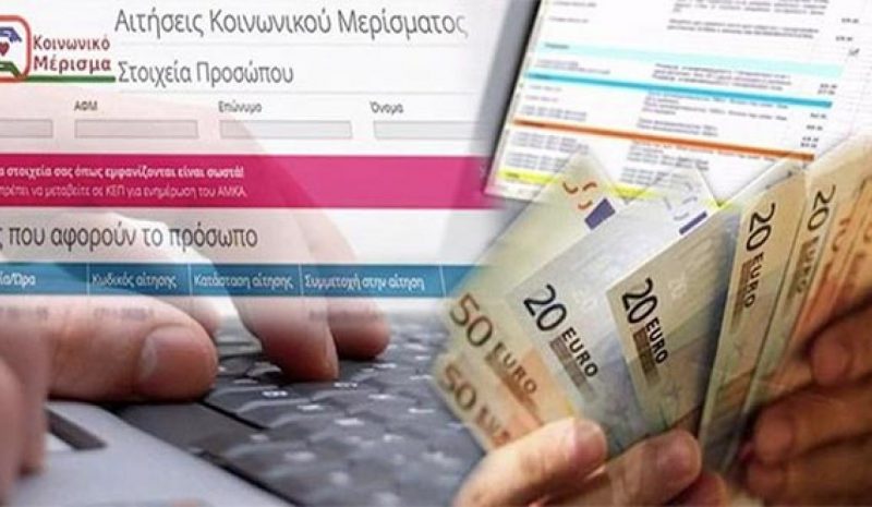 Αυτή την εβδομάδα  η απόφαση για το μέρισμα