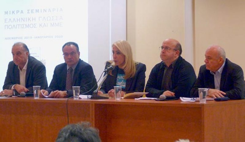 «Υποφέρει» στις μέρες μας  ο δημοσιογραφικός λόγος!