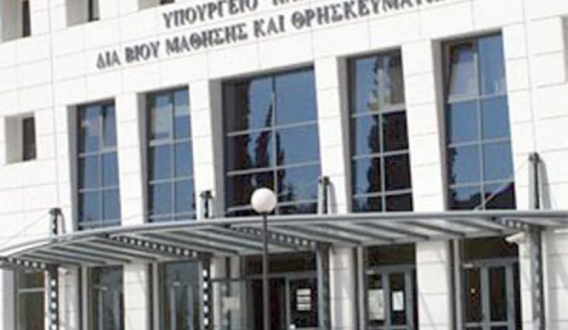  Χωρίς μελέτες και σχεδιασμό  η ίδρυση των πανεπιστημιακών τμημάτων