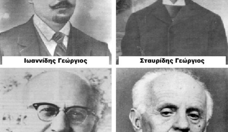 Ποιοι Ζαγορίσιοι θήτευσαν στο Δημοτ. Συμβούλιο Ιωαννίνων!
