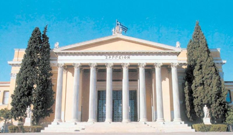 Το Υπ. Οικονομικών για  το Ζάππειο Μέγαρο