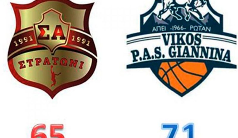 Ασταμάτητος ο ΒΙΚΟΣ ΠΑΣ Γιάννινα,  νίκησε και το Στρατώνι 65-71 