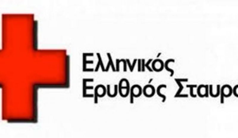 Είδη πρώτης ανάγκης  συγκεντρώνει ο Ε.Ε.Σ.