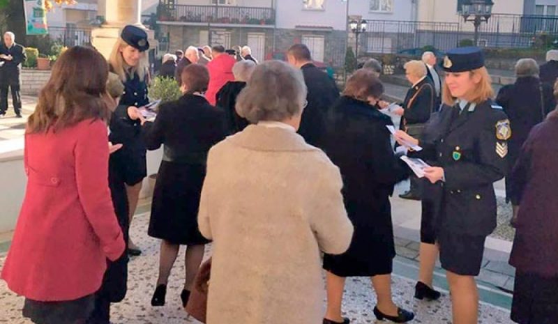 Τους ηλικιωμένους συμβουλεύει  η ΕΛ.ΑΣ. Ιωαννίνων για τις απάτες