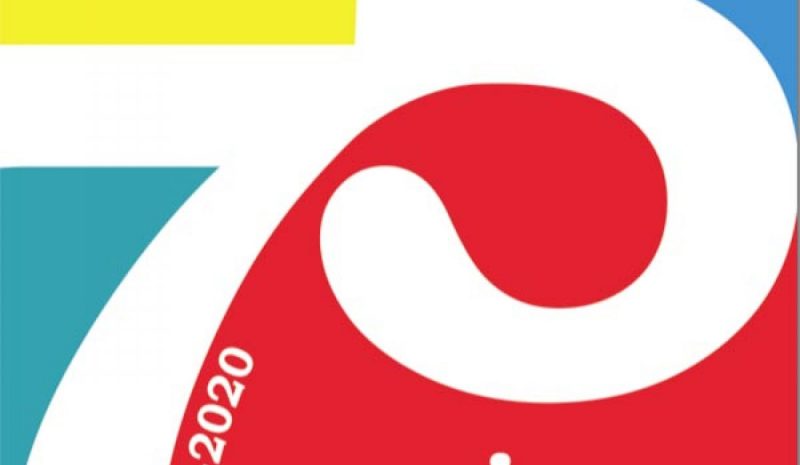 Φωτογραφικές εκθέσεις στο  Ίδρυμα «Ιωσήφ και Εσθήρ Γκανή»