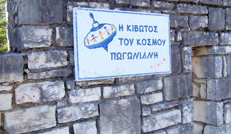 Τηλεμαραθώνιος Αγάπης από την ΕΡΤ για τα παιδιά της «Κιβωτού του Κόσμου»