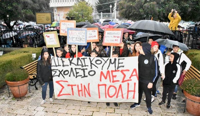 Διάλογος σε ήπιους τόνους για το Μουσικό Σχολείο!