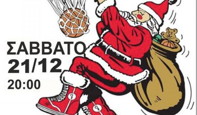 Εκδήλωση με φιλανθρωπικό χαρακτήρα  το Σάββατο από την Ακαδημία Ntougias