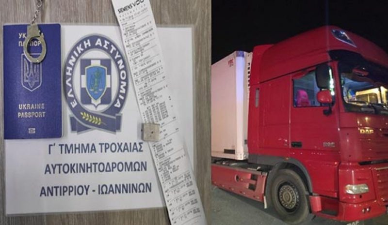 Ξένα φορτηγά κυκλοφορούσαν   με πειραγμένους ταχογράφους