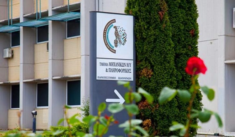 Πιστοποιήθηκε το πρόγραμμα σπουδών  του Τμήματος Η/Υ & Πληροφορικής