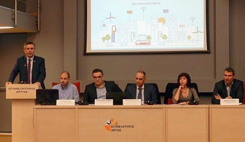 Επιτυχημένο το 1ο Συνέδριο για την «Έξυπνη Άρτα»