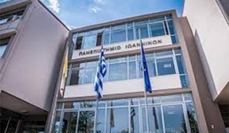 Άλλη μία ιστορική διάλεξη στο  Πανεπιστήμιο Ιωαννίνων