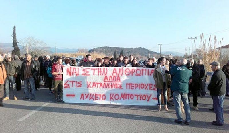 Η χωροθέτηση νέων Κέντρων Προσφύγων  προκαλεί αντιδράσεις στις τοπικές κοινωνίες 
