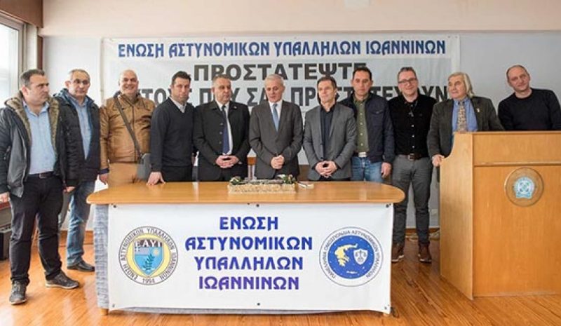 Τρεις αστυνομικοί με ξεχωριστό έργο!