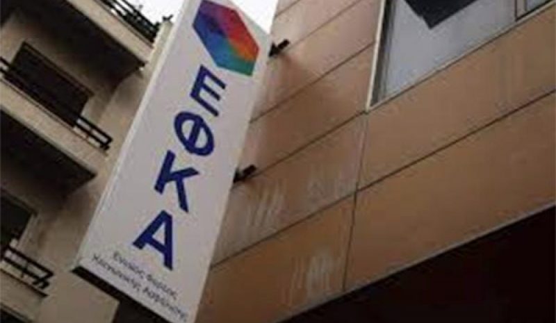 ΕΦΚΑ: Ποιες ληξιπρόθεσμες οφειλές διαγράφονται