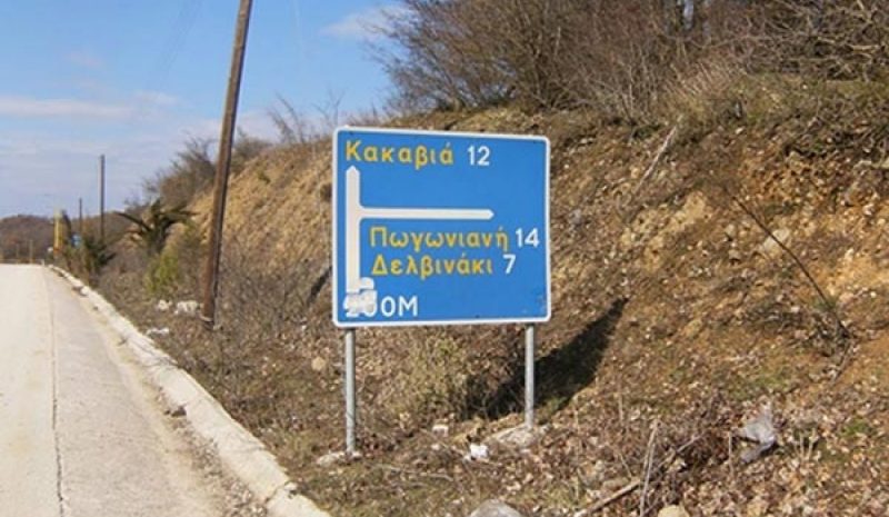 Δυσκολίες για χρηματοδότηση  «εντοπίζει» η Μερόπη Τζούφη