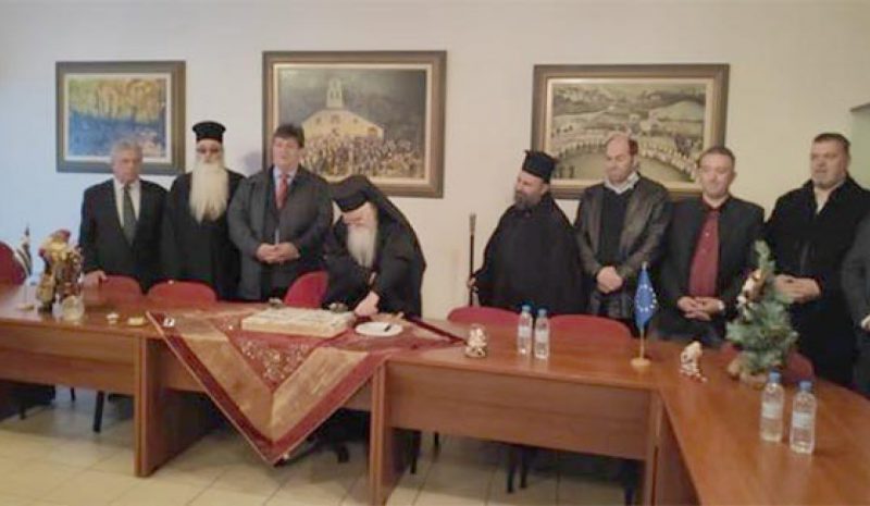 Την πίτα του στο Δελβινάκι  έκοψε ο Δήμος Πωγωνίου