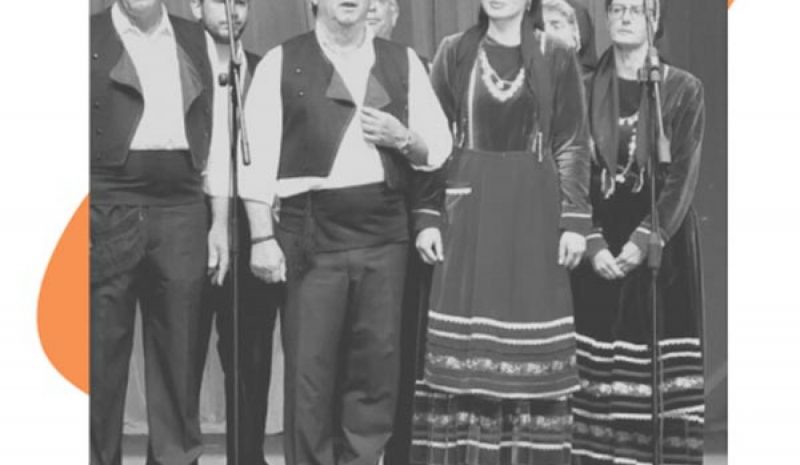Ημερίδα στα Γιάννενα για την πολυφωνική μουσική