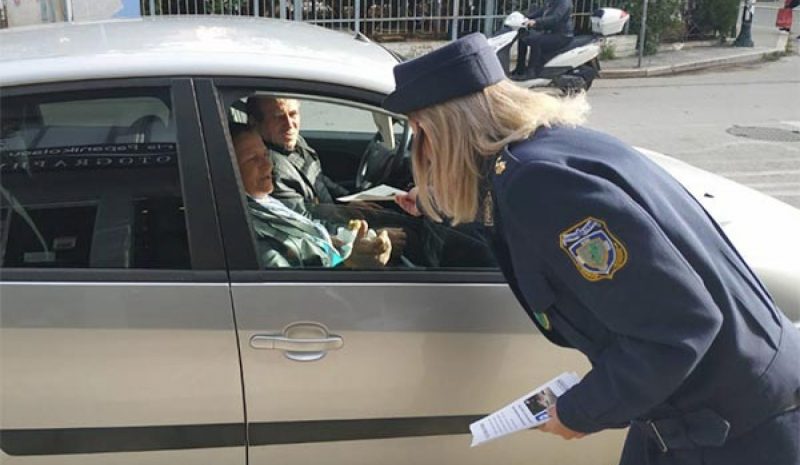 Δράση ενημέρωσης σε τέσσερις  πόλεις του Νομού Πρέβεζας