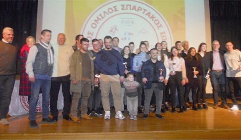 Τους αθλητές που διακρίθηκαν  βράβευσε ο Α.Ο. Σπάρτακος 