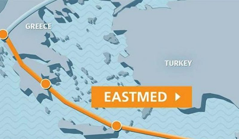ΥΠΕΚΑ: Όλα έτοιμα για τις υπογραφές αύριο του EastMed