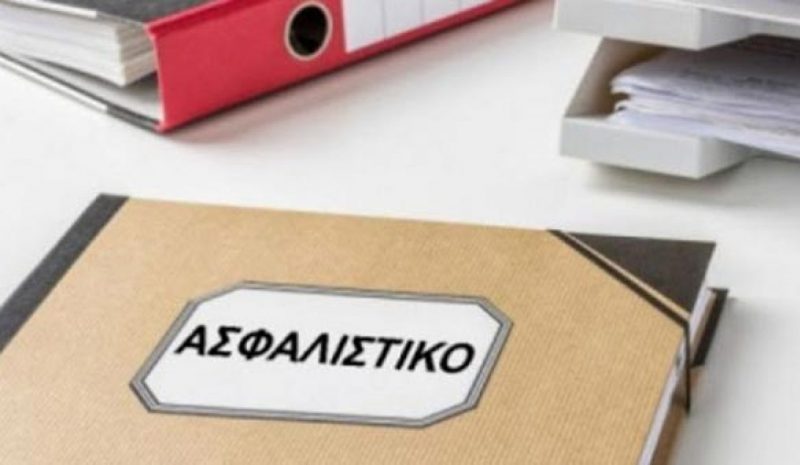 Θα αρθεί η αδικία σε βάρος των Β/Ηπειρωτών για το ασφαλιστικό 4  Την ικανοποίησή της εκφράζει η «ΟΜΟΝΟΙΑ»…