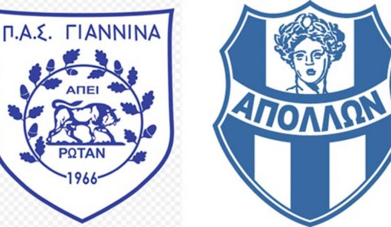 Πάνοπλος και αισιόδοξος υποδέχεται  ο ΠΑΣ Γιάννινα τον Απόλλωνα Σμύρνης