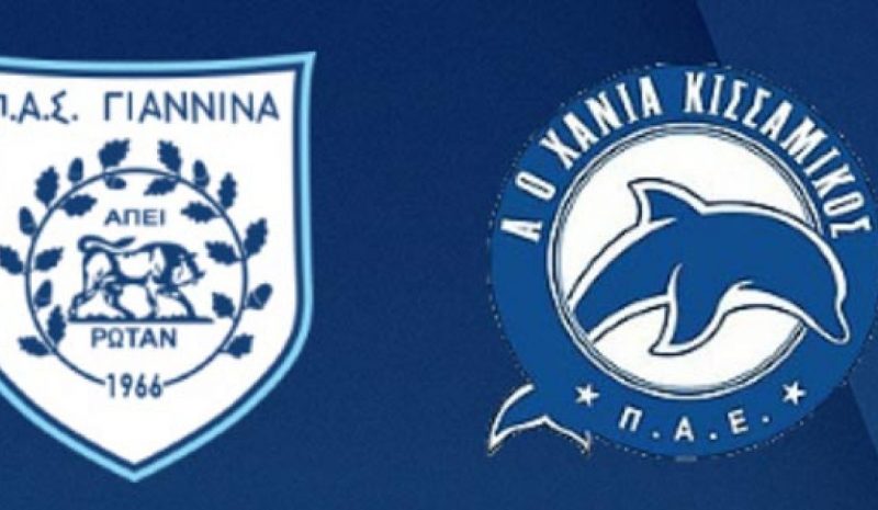 Κρύβει «παγίδες» το αυριανό  παιχνίδι του ΠΑΣ με Χανιά