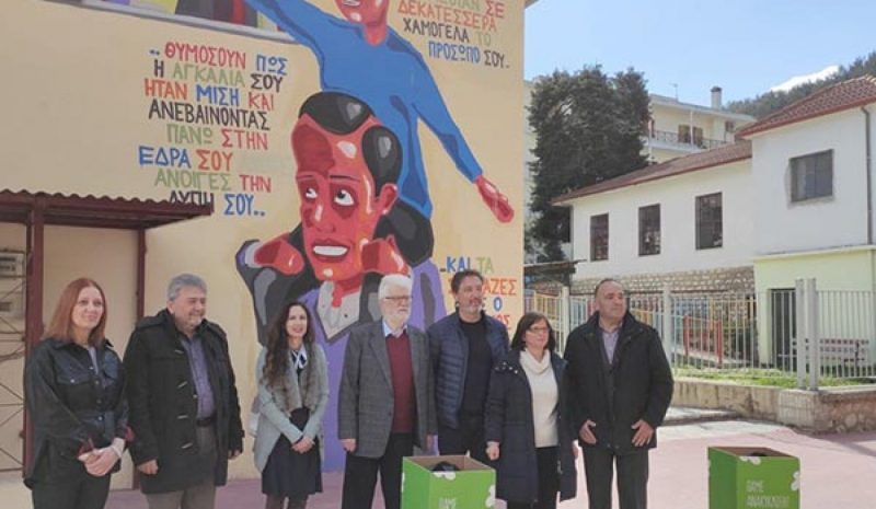Σχολικό Πρωτάθλημα Ανακύκλωσης  και στα νηπιαγωγεία των Ιωαννίνων