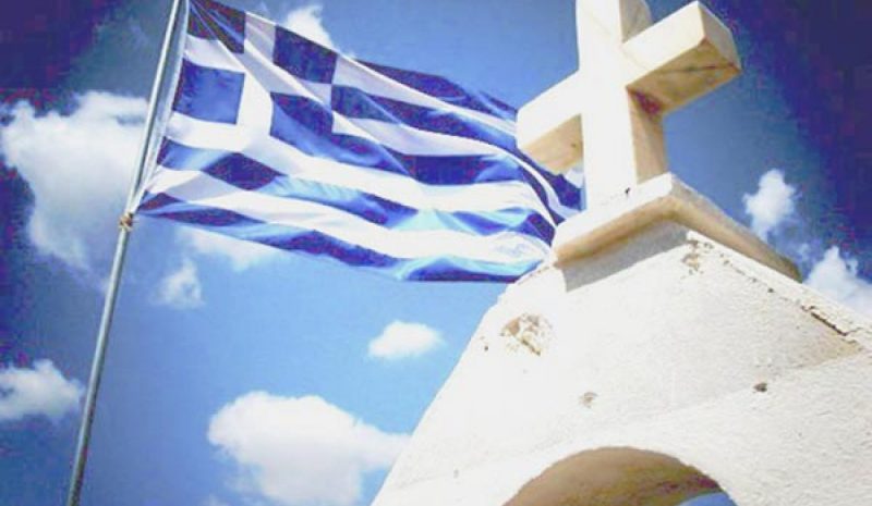 «Κατ’ οίκον» και ο εορτασμός  σήμερα της Εθνικής Επετείου 