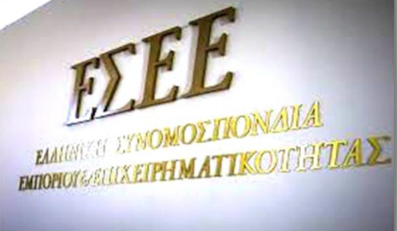 Ενεργοποίηση λογαριασμού  ανεργίας για τους εμπόρους 