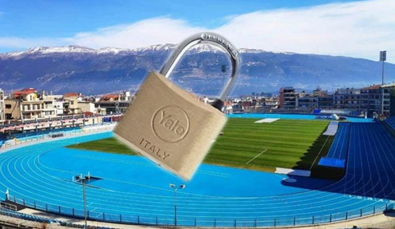 Προπονήσεις τέλος  στον ΠΑΣ Γιάννινα