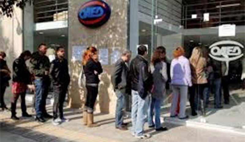 Μέτρα διευκόλυνσης για τους ανέργους από τον ΟΑΕΔ