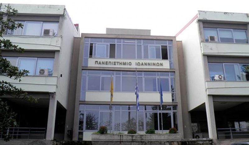 Πρυτανική Πράξη για τη λειτουργία  του Πανεπιστημίου Ιωαννίνων