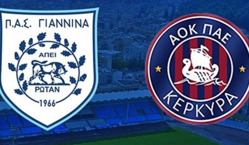 Με σοβαρότητα ο ΠΑΣ Γιάννινα  υποδέχεται αύριο (3 μ.μ.) την Κέρκυρα
