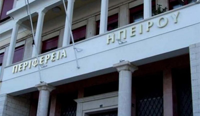 ΟΙ ΟΤΑ ΠΑΙΡΝΟΥΝ ΤΑ ΜΕΤΡΑ ΤΟΥΣ ΚΑΤΑ ΤΟΥ ΚΟΡΩΝΟΪΟΥ 